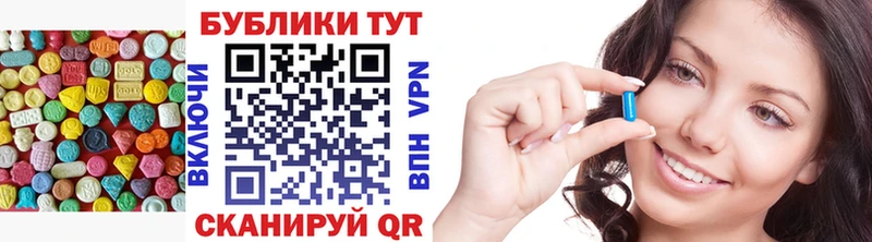 Экстази Cube  Узловая 