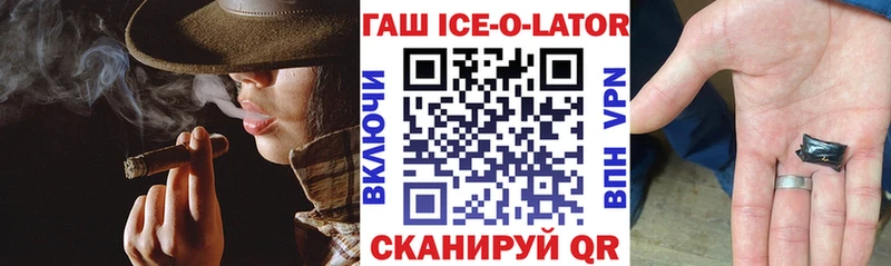 ГАШ hashish  Узловая 