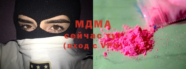 COCAINE Абдулино