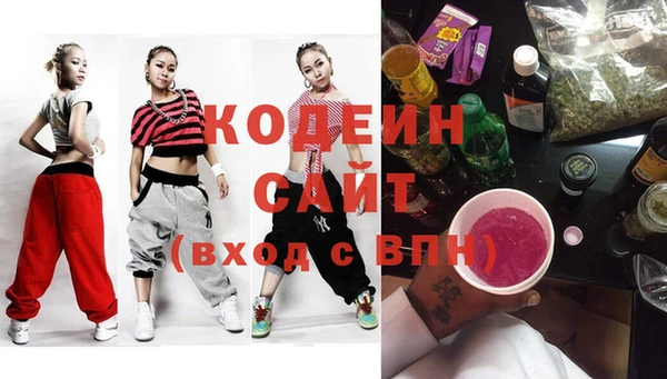 COCAINE Абдулино