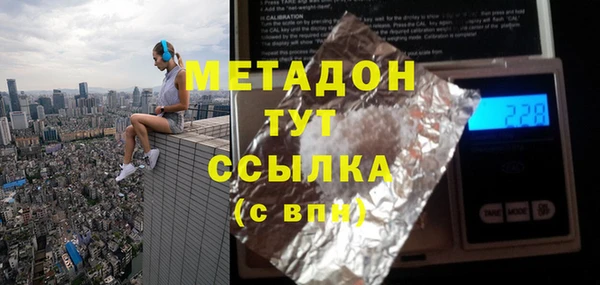 каннабис Алексеевка