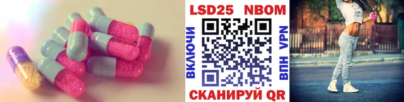 LSD-25 экстази кислота  Узловая 