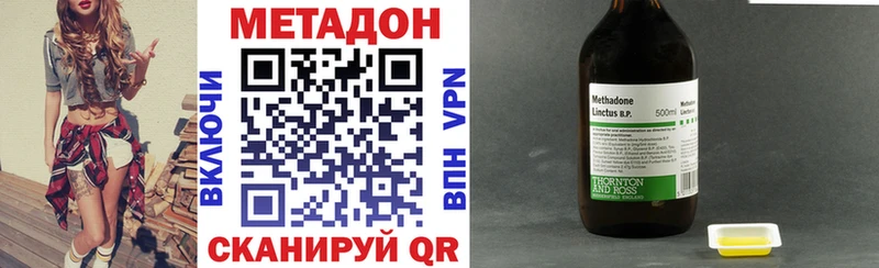 hydra маркетплейс  Узловая  МЕТАДОН methadone 