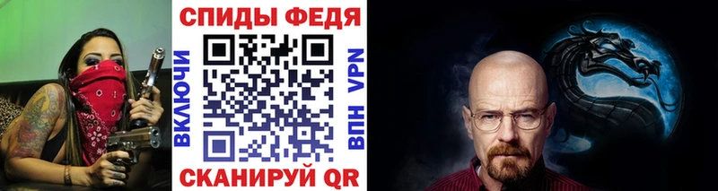 Первитин витя Узловая