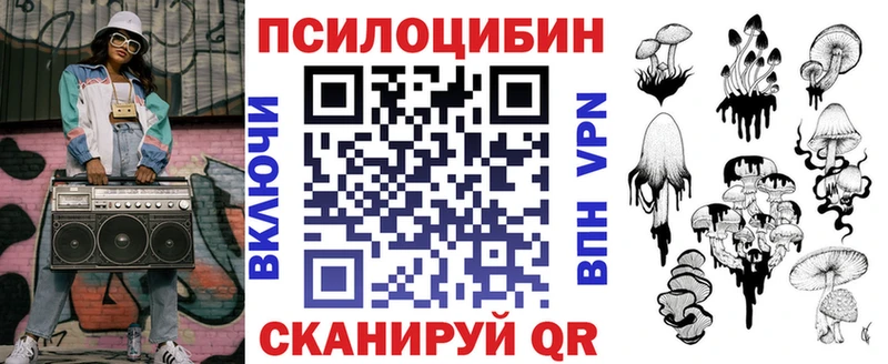 Псилоцибиновые грибы мицелий  хочу наркоту  Узловая 