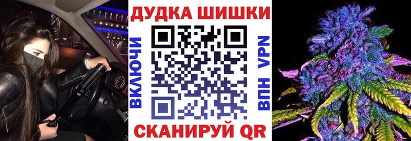 Бошки Шишки Bruce Banner Узловая